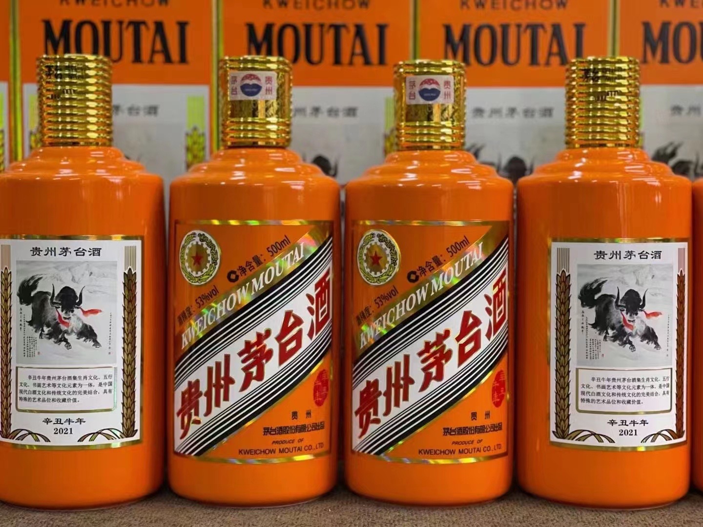 瑞金回收成箱茅台酒行情（最新更新行情）